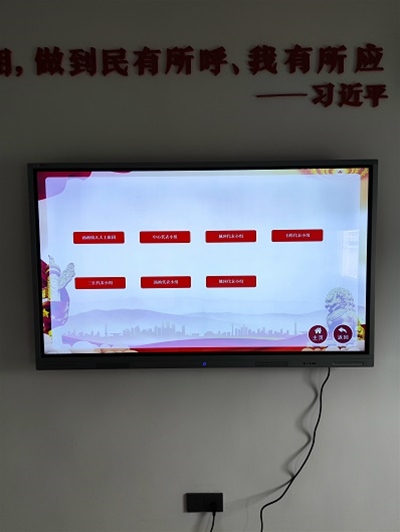 舒城縣湯池鎮(zhèn)人大代表聯(lián)絡(luò)站采購(gòu)我司一套65寸壁掛觸摸查詢(xún)一體機(jī)軟硬件