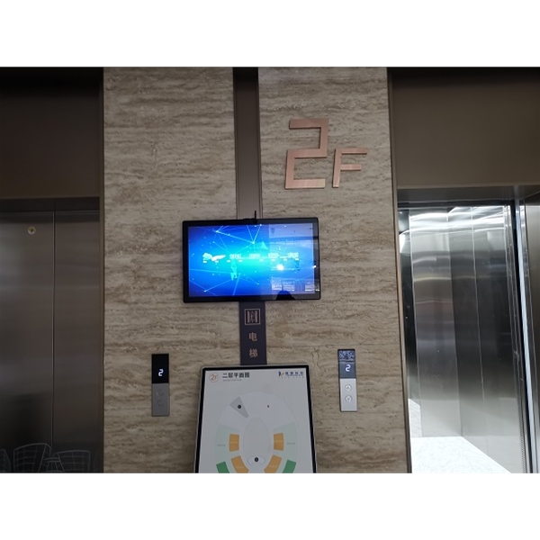 銅陵市義安區(qū)科創(chuàng)產(chǎn)業(yè)園采購我司3套32寸廣告機